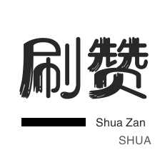 qq空间访问
